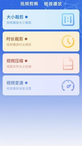 ĢƵ㲥app 1.1.4 ׿ͼ3