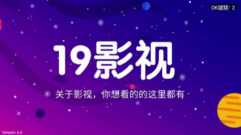 19Ӱ 6.5 ׿ͼ1