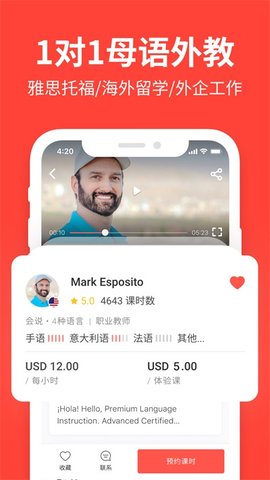������app 3.128.2 ���°��ͼ2