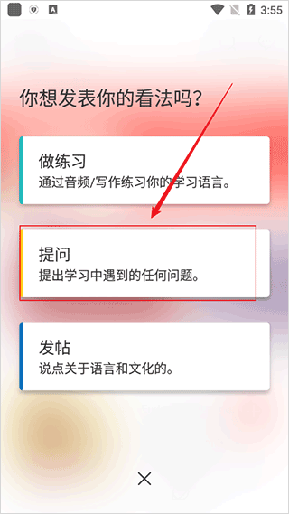 ������app 3.128.2 ���°��ͼ4