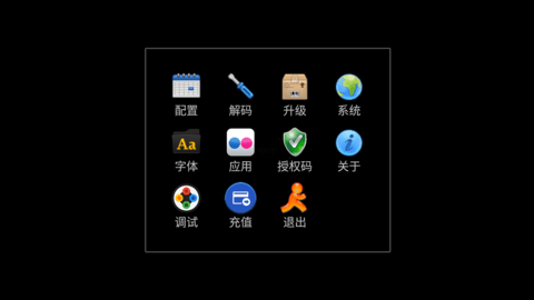 TV 5.2.9 ׿ͼ1
