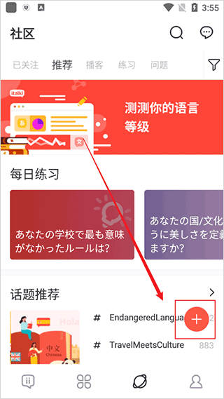 ������app 3.128.2 ���°��ͼ5