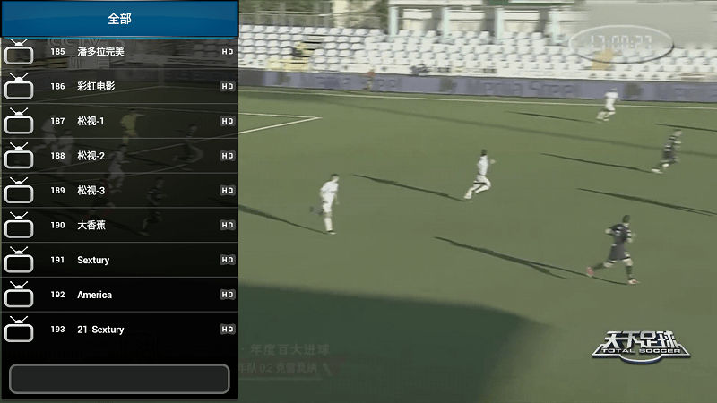 TV 5.2.9 ׿ͼ5