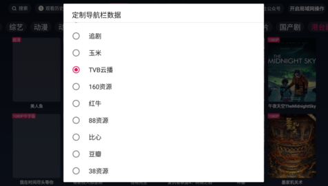 freeӺAPP 1.2.3 ׿ͼ3