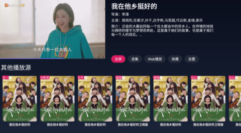 freeӺAPP 1.2.3 ׿ͼ2
