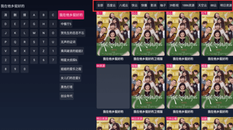 freeӺAPP 1.2.3 ׿ͼ1