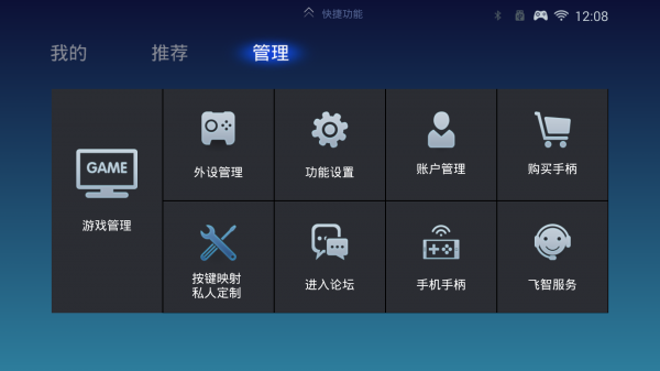 ������Ϸ��app�ٷ�2024���°����ؽ�ͼ4