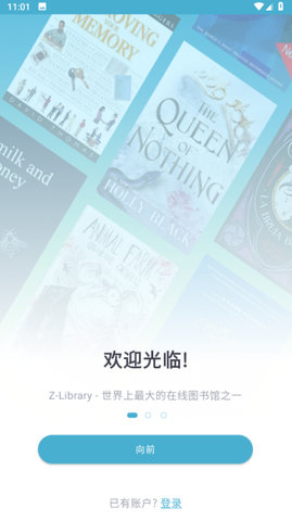 z-libirary app 1.10.2 ׿ͼ2