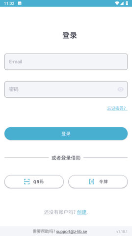 z-libirary app 1.10.2 ׿ͼ3