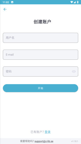 z-libirary app 1.10.2 ׿ͼ4