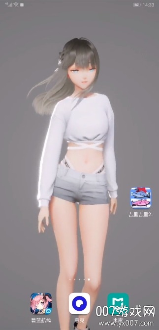 ׹˹ֻ2023°ͼ3