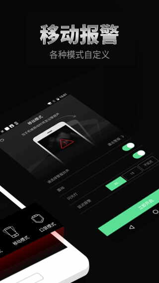 ֻ2.0.0汾ͼ3