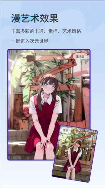 ��Ӱ����ֻ�app��ͼ1