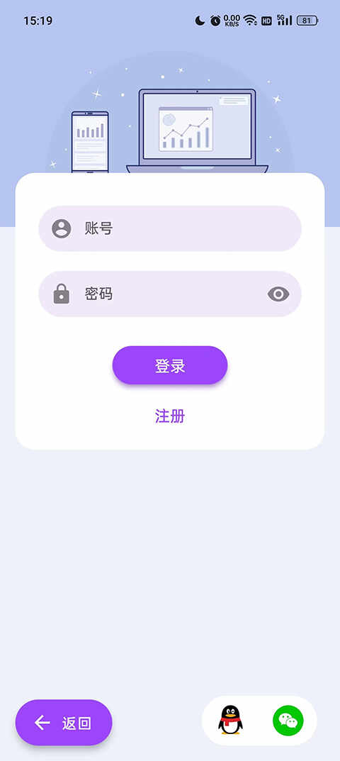 ���ǽ�ͼPro��ͼ3