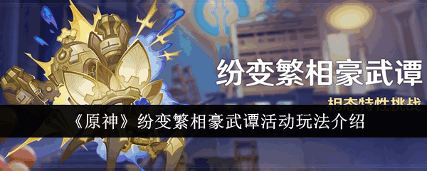 ԭױ䷱̷淨ʲô