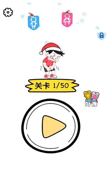 �߼�֮����ͼ2