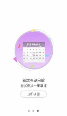 ����֮�ҽ�ͼ1