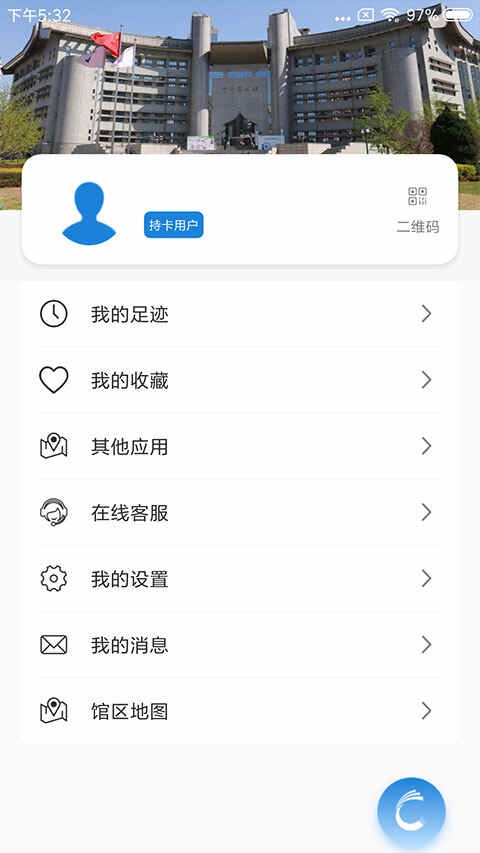 �׶�ͼ���app��ͼ3