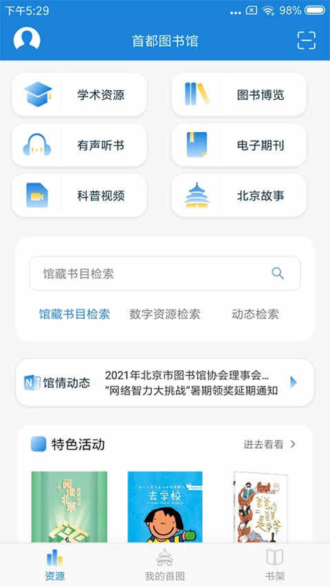 �׶�ͼ���app��ͼ1