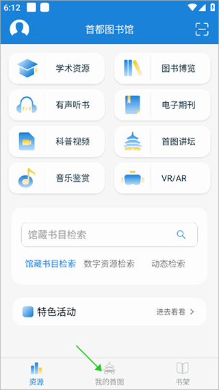 �׶�ͼ���app��ͼ5
