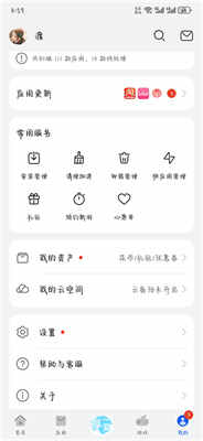��ΪӦ���̵��ͼ3