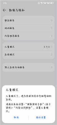 ��ΪӦ���̵��ͼ4