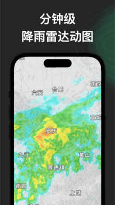 ����app��ͼ4