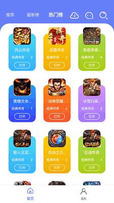 ������Ϸ���ӽ�ͼ2