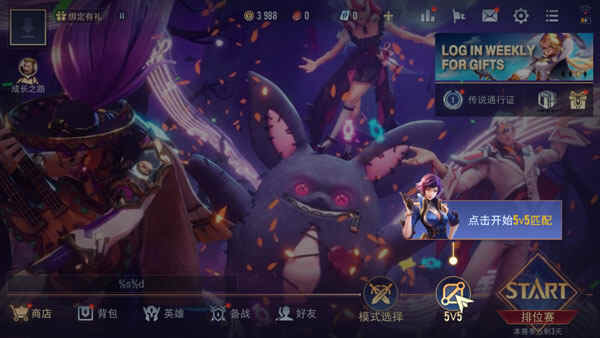 Arenaͼ2
