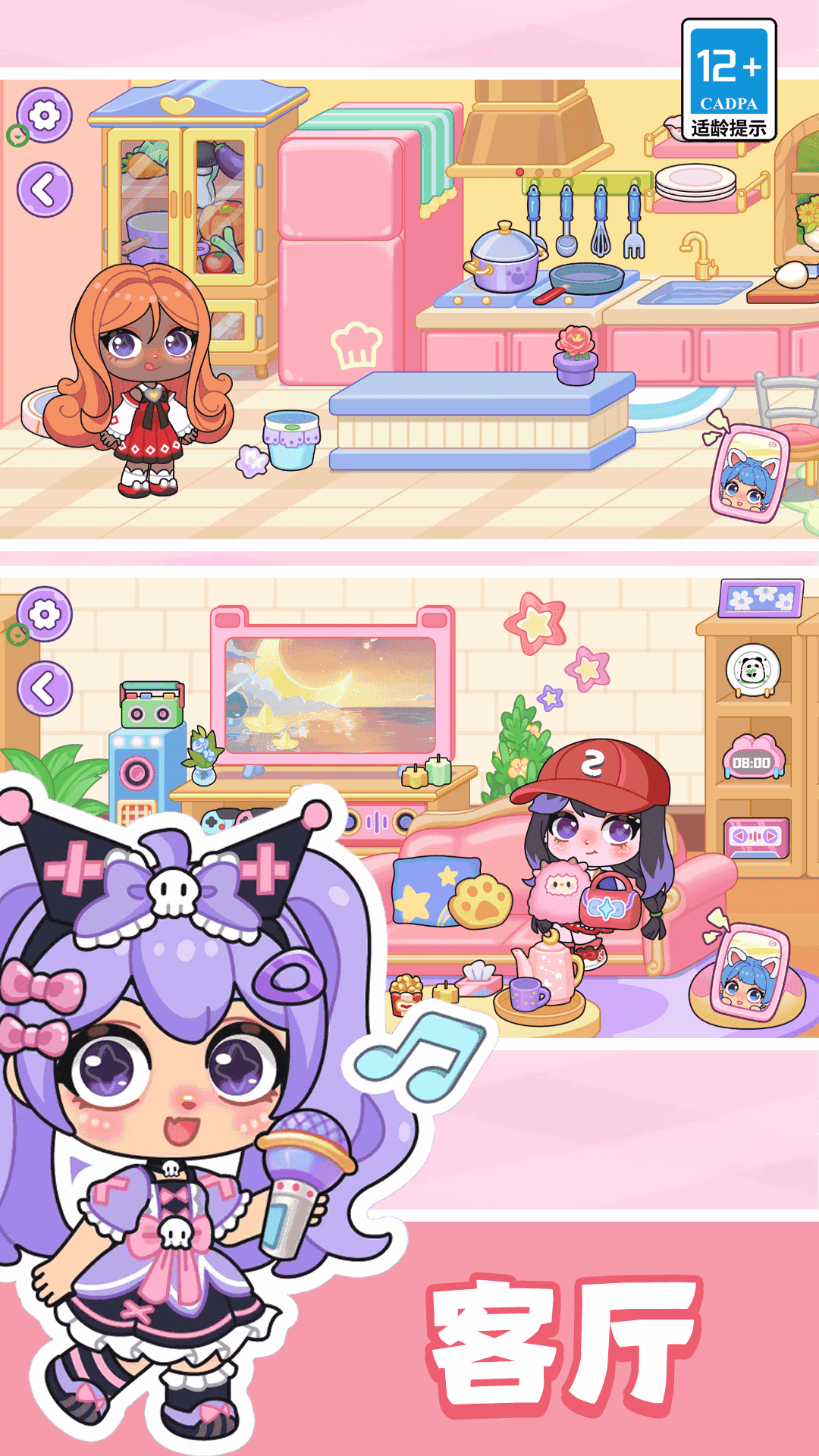 ��������С��ʱ�ⰲ׿���ͼ1