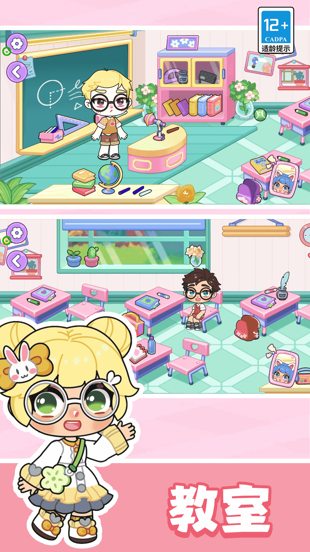 ��������С��ʱ�ⰲ׿���ͼ2