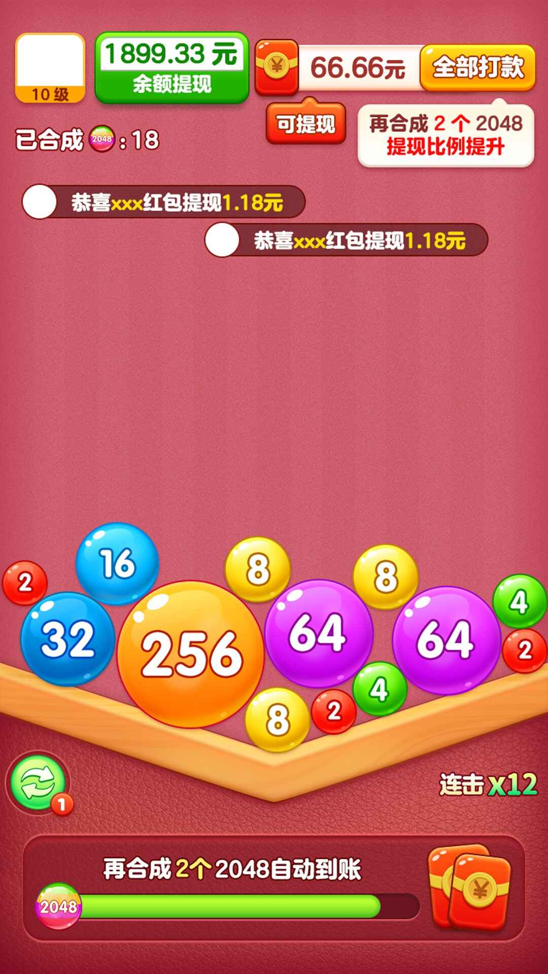 2048ͼ1