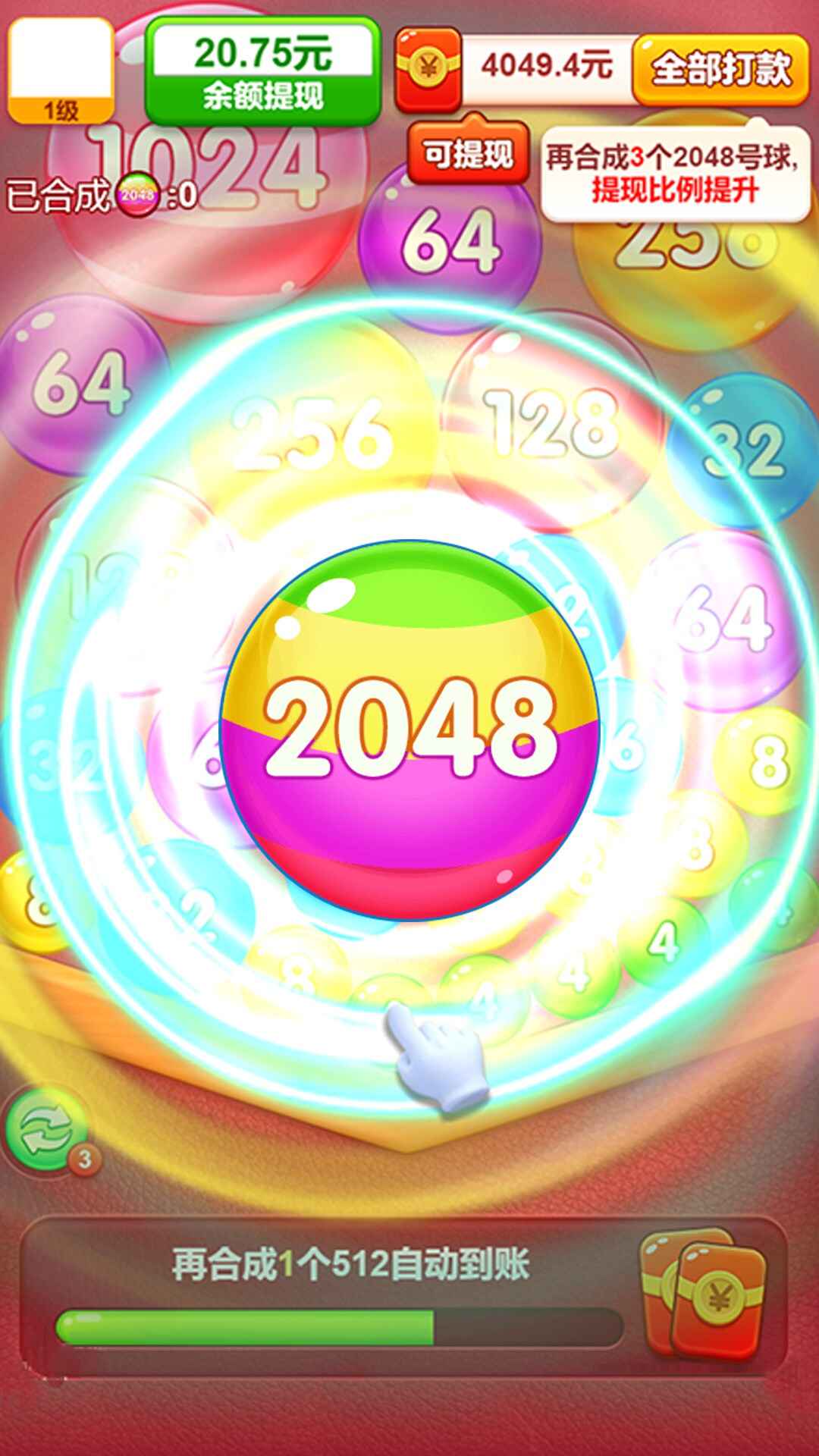 2048ͼ2