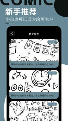 SD�滭��ͼ2