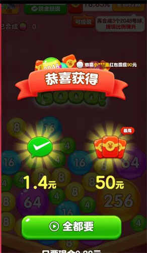 2048ͼ3