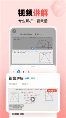 ҵҳappͼ2