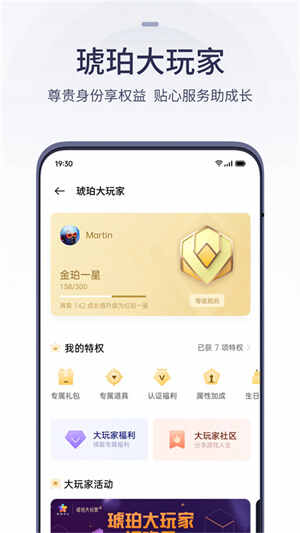 OPPO�ֻ���Ϸ���Ľ�ͼ1