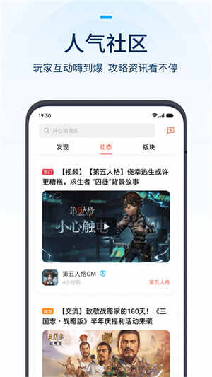 OPPO�ֻ���Ϸ���Ľ�ͼ3