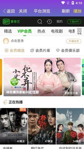 �ǿ�Ӱ������ 3.1.1 ��׿���ͼ2