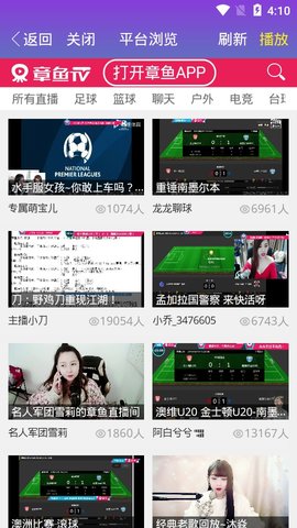 �ǿ�Ӱ������ 3.1.1 ��׿���ͼ3