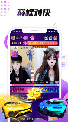 СֱApp 4.2.0.5 °ͼ3