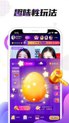 СֱApp 4.2.0.5 °ͼ1