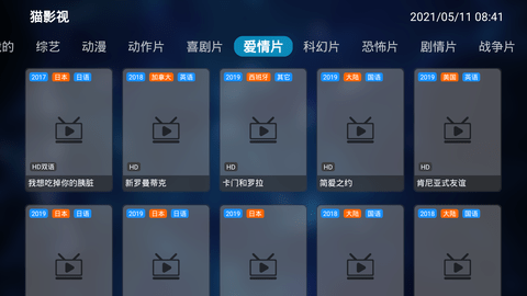 èӰtvapp°ؽͼ3