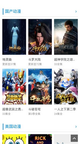 糵ֻͻ 9.0 °汾ͼ3