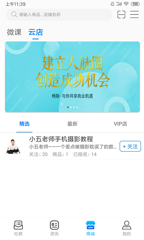 ����app�ٷ����ͼ1