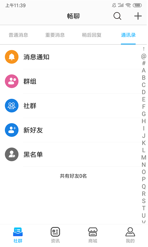 ����app�ٷ����ͼ3