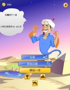 akinat�������İ��ͼ4