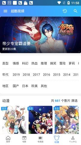 Ƶ 1.0.7 ׿ͼ5