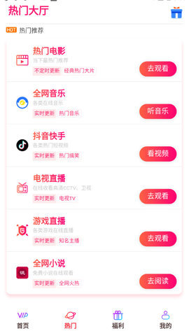 С߹ӰѰ 0.1.4 ׿ͼ2