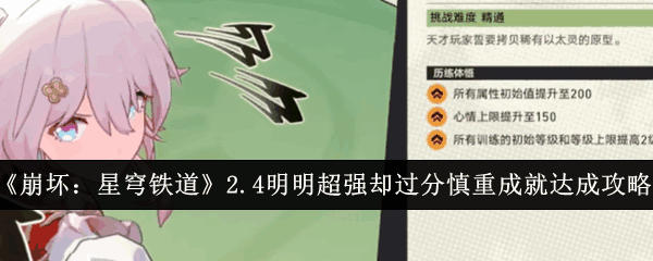 2.4ǿȴسɾʹɹ